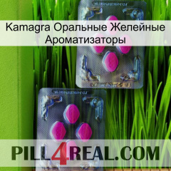 Kamagra Оральные Желейные Ароматизаторы 01